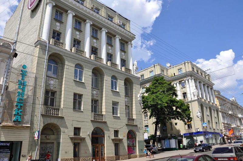 Apartment On Sumskaya No Smoking 카리프 외부 사진