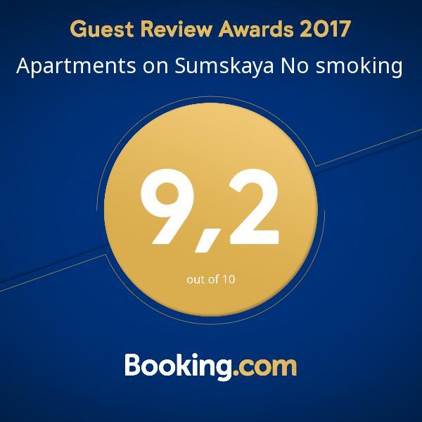 Apartment On Sumskaya No Smoking 카리프 외부 사진