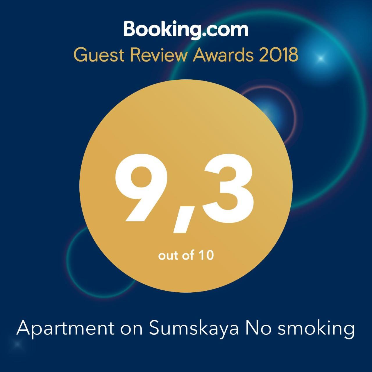 Apartment On Sumskaya No Smoking 카리프 외부 사진